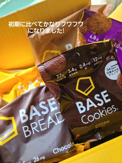 BASE BREAD/ベースフード/完全栄養食を使ったクチコミ(2枚目)