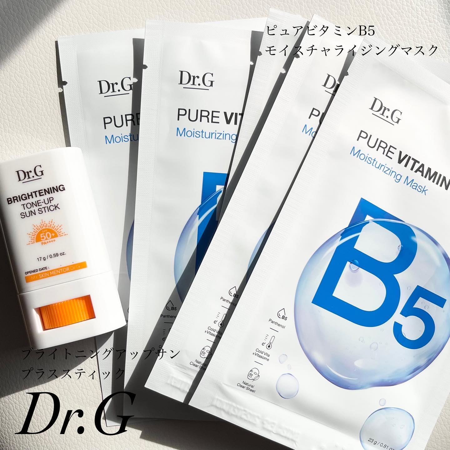 ブライトニングアップサンスティック SPF50+ PA++++/Dr.G/日焼け止めスティックを使ったクチコミ（1枚目）