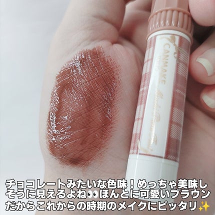 むちぷるティント/キャンメイク/リップティントを使ったクチコミ(4枚目)