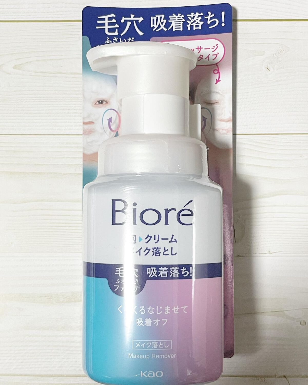 comaki on LIPS 「花王株式会社様から提供いただきました。ビオレの泡クリームメイク..」(1枚目)