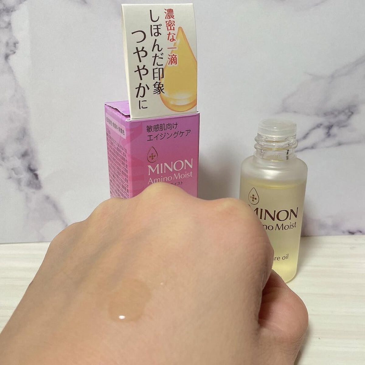 ミノン アミノモイスト エイジングケア オイル/ミノン/フェイスオイルを使ったクチコミ(3枚目)