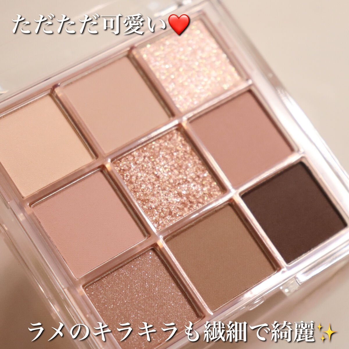 KEYBO FALL IN LOVE SHADOW PALETTE/keybo/アイシャドウパレットを使ったクチコミ（3枚目）