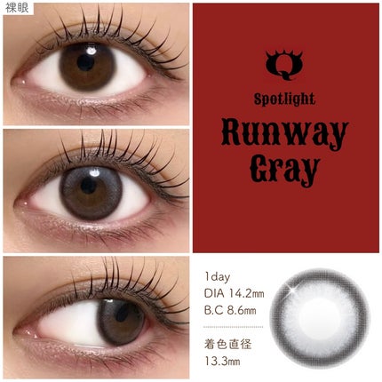 Qrsessed 1day/Qrsessed/ワンデー(1DAY)カラコンを使ったクチコミ(4枚目)