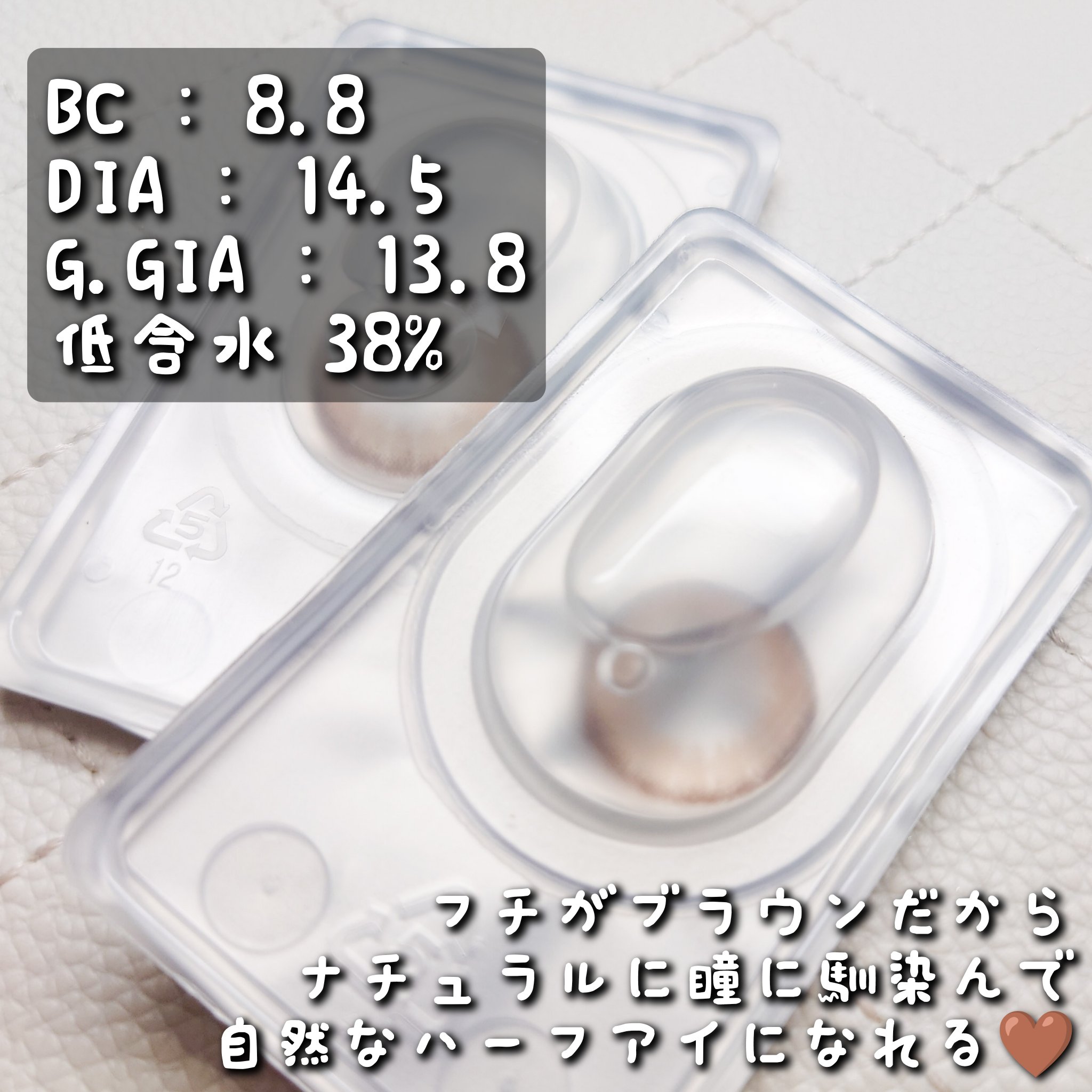 LUNA by QuoRe マンスリー/QuoRe/１ヶ月（１MONTH）カラコンを使ったクチコミ（2枚目）