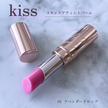 スキンケアティントバーム /KiSS/リップティントを使ったクチコミ(1枚目)