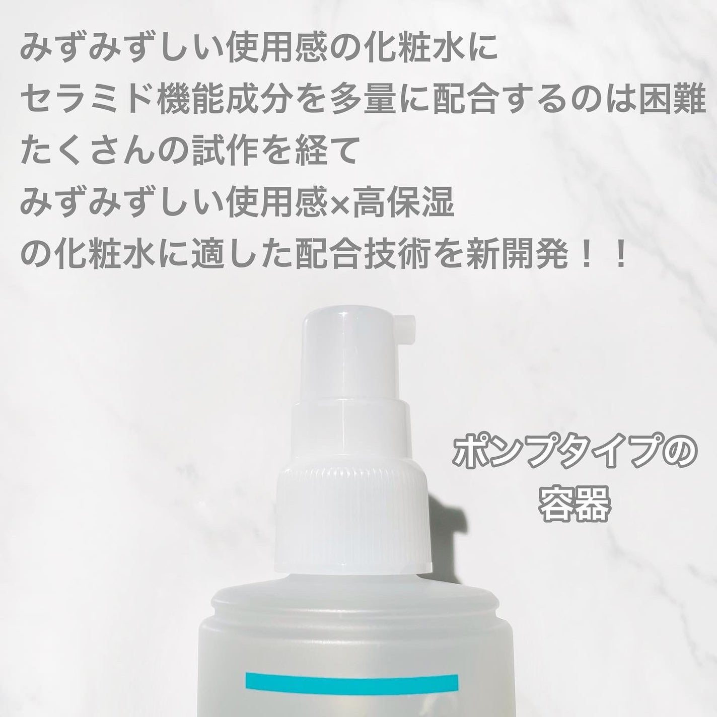 潤浸保湿 化粧水 III とてもしっとり/キュレル/化粧水を使ったクチコミ(3枚目)