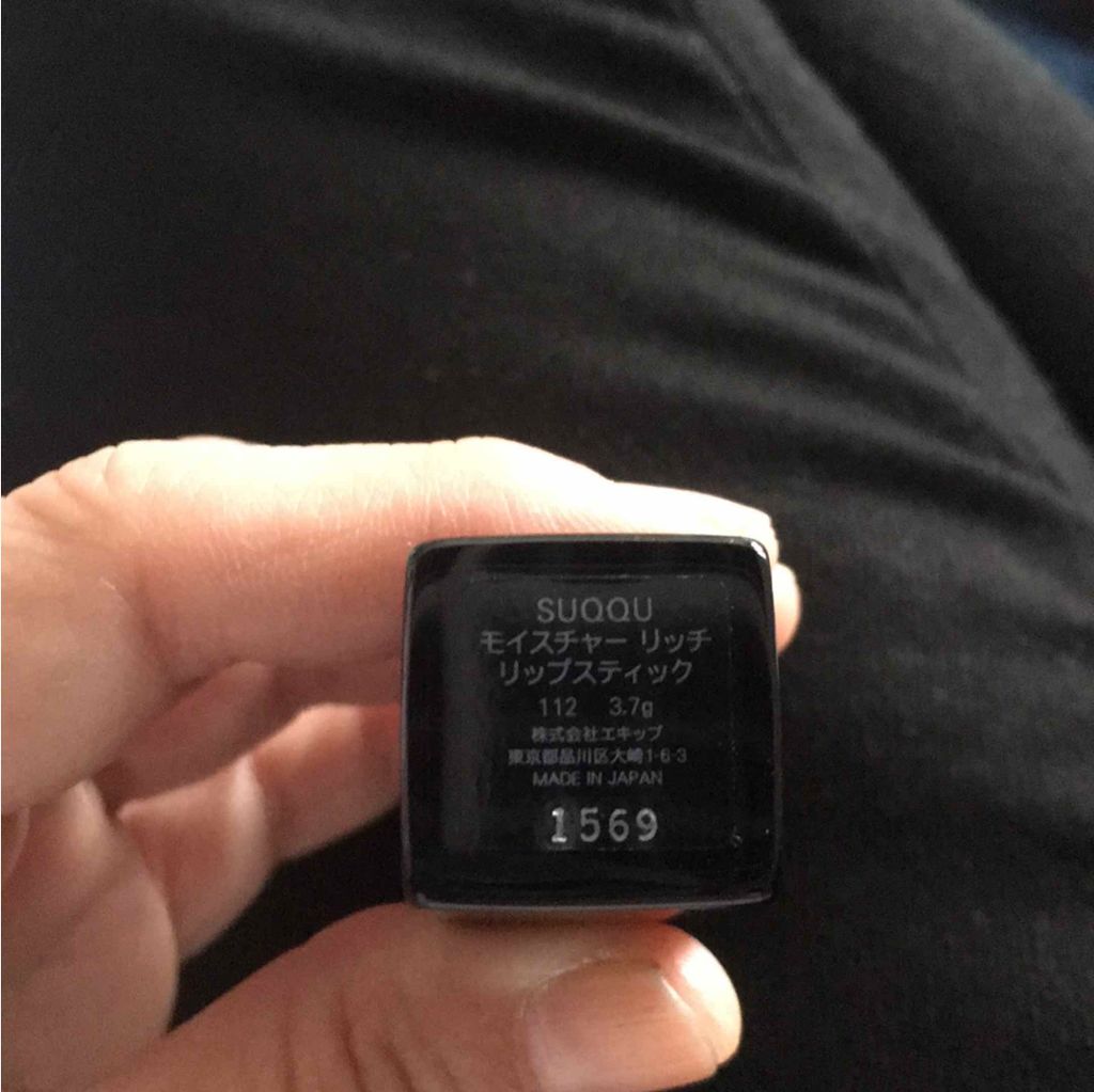 モイスチャー リッチ リップスティック/SUQQU/口紅を使ったクチコミ（2枚目）