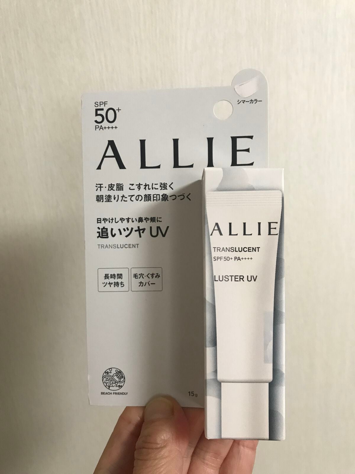 クロノビューティ カラーオンUV/アリィー/日焼け止めクリームを使ったクチコミ(1枚目)