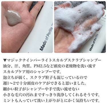 Magic Nine Perlite Scalp Scrub Shampoo/NINELESS/シャンプー・コンディショナーを使ったクチコミ（2枚目）