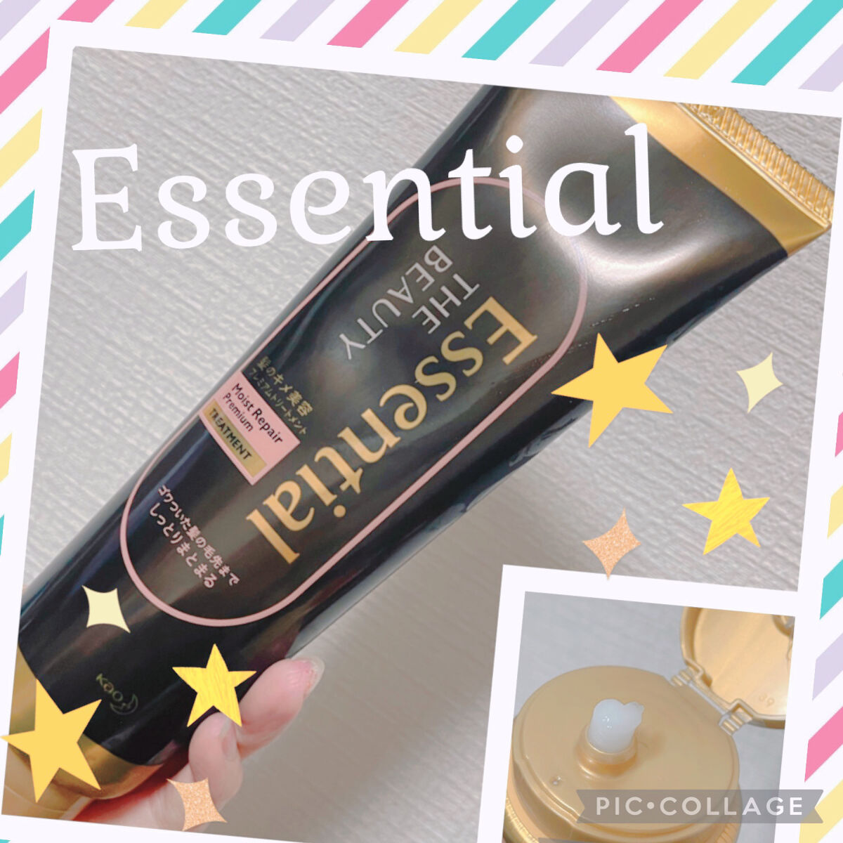 THE BEAUTY 髪のキメ美容プレミアムトリートメント＜モイストリペアプレミアム＞/エッセンシャル/洗い流すヘアトリートメントを使ったクチコミ（1枚目）