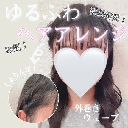 SALONIA 2WAYヘアアイロン/SALONIA/その他ヘアアイロンを使ったクチコミ(1枚目)