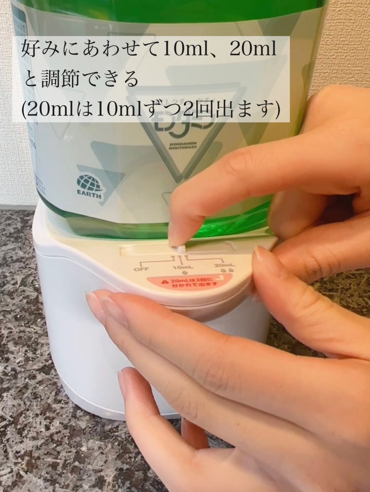 モンダミン/モンダミン/マウスウォッシュ・スプレーを使ったクチコミ(5枚目)