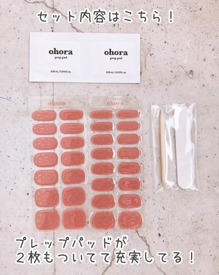 セミキュアジェルネイル(ハンド)/ohora/ネイルシールを使ったクチコミ(4枚目)