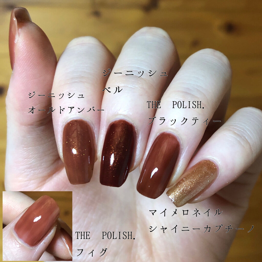 ジーニッシュ/ジーニッシュマニキュア/マニキュアを使ったクチコミ（3枚目）