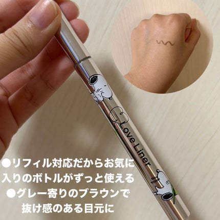 リキッドアイライナーR4/ラブ・ライナー/リキッドアイライナーを使ったクチコミ(2枚目)