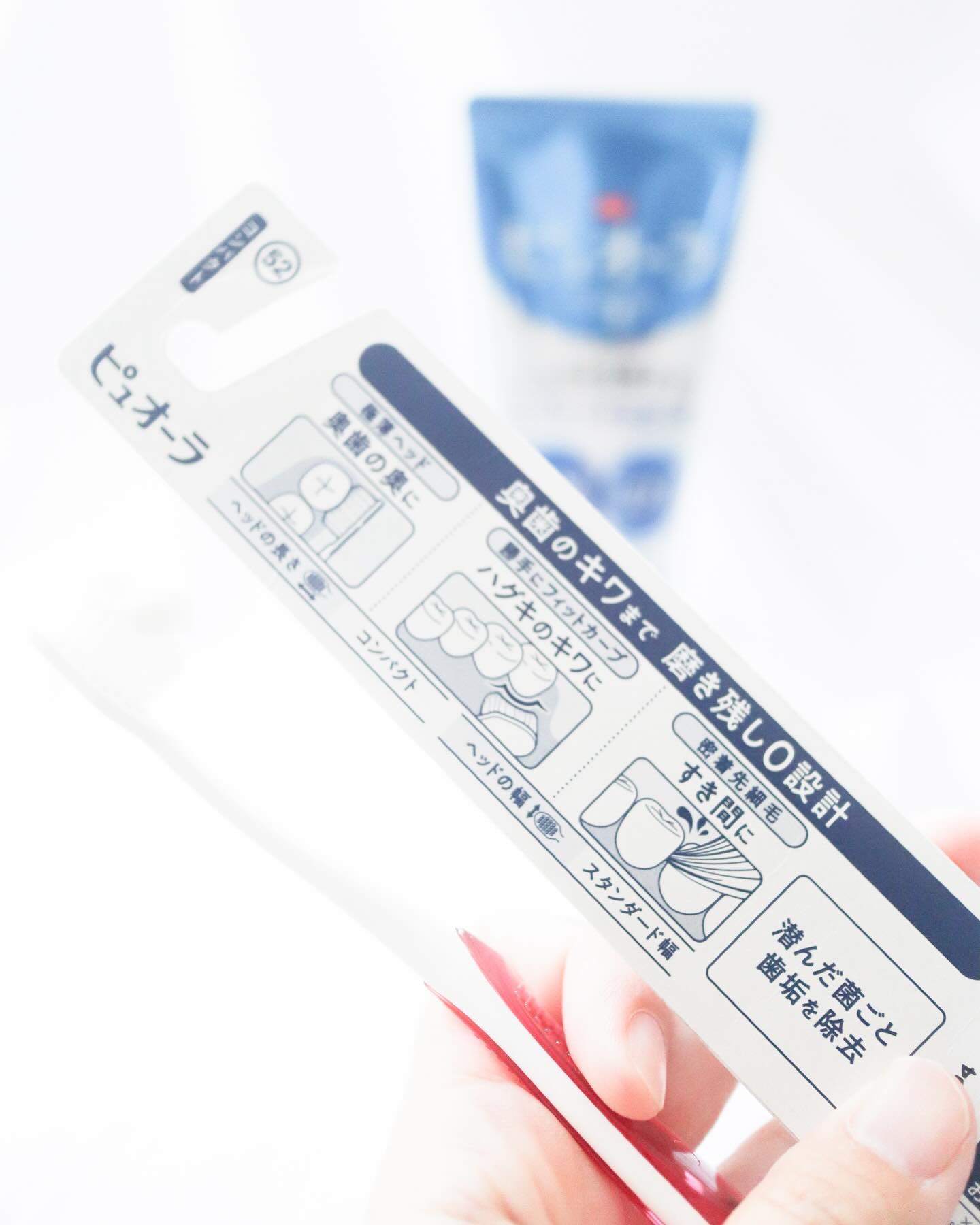 ピュオーラ ピュオーラ 薬用ハミガキのクチコミ「花王様からいただきました
＼ピュオーラ　クリーンミント／

"いつもの「ながら磨き」でも、
歯.....」（3枚目）