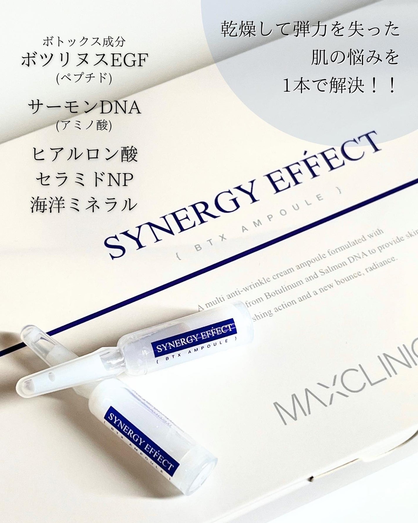 まゆ on LIPS 「#pr@maxclinic.japan\MAXCLINIC/マ..」(2枚目)