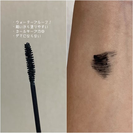 ハンオールフィックスマスカラ/rom&nd/マスカラを使ったクチコミ(2枚目)