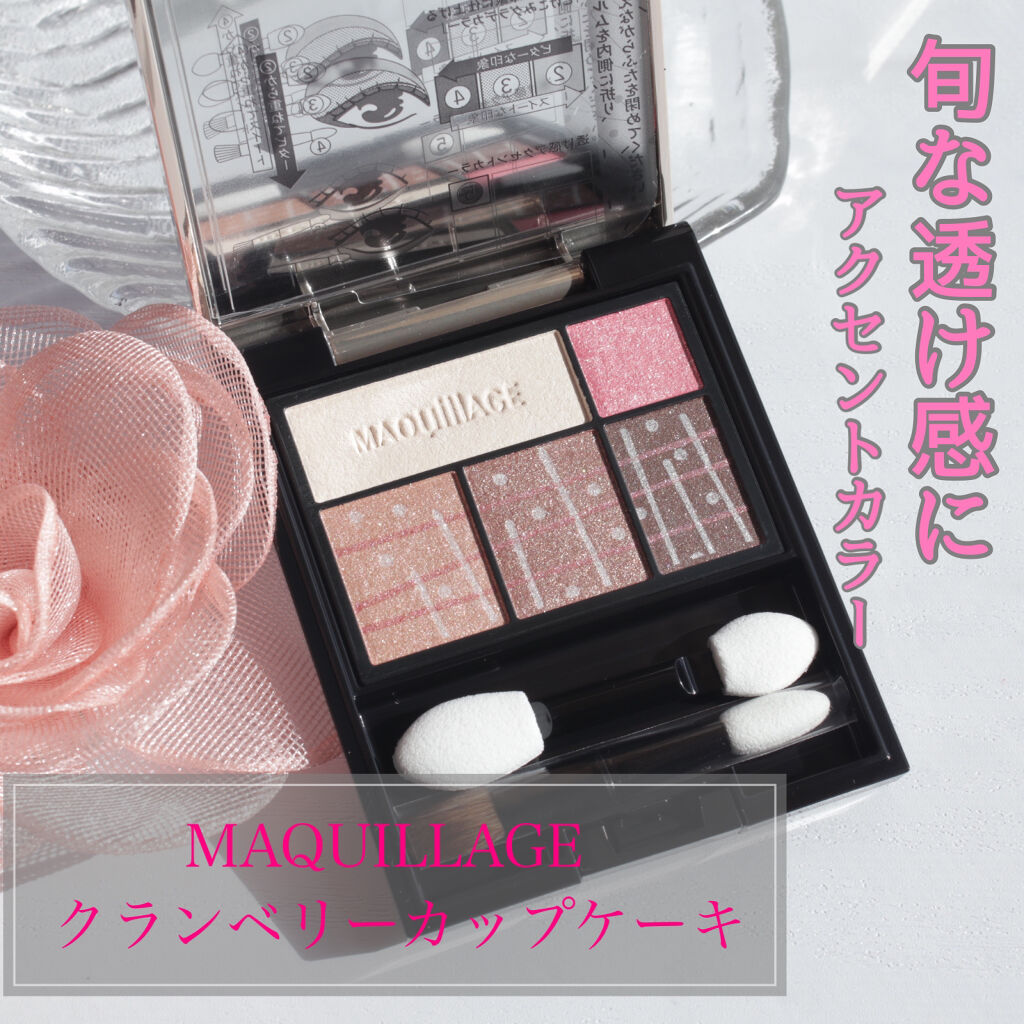 ドラマティックスタイリングアイズ/マキアージュ/アイシャドウパレットを使ったクチコミ（1枚目）