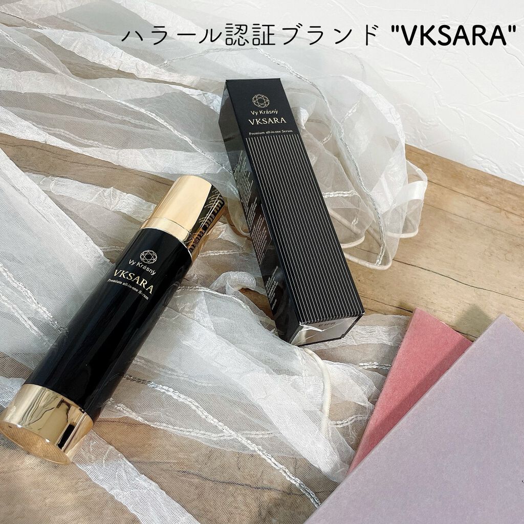 ヴィ・クラスニーサラ オールインワンセラム /プレジール/オールインワン化粧品を使ったクチコミ(7枚目)