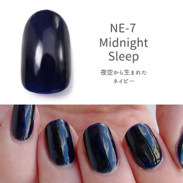 ウィークリージェル NE-7 ミッドナイトスリープ(Midnight Sleep)