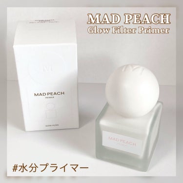 
水分プライマー🪞

✼••┈┈••✼••┈┈••✼••

MAD PEACH
グローフィルタープライマー

✼••┈┈••✼••┈┈••✼••

たっぷりの潤い成分と
ヒアルロン酸を配合

肌の水分を