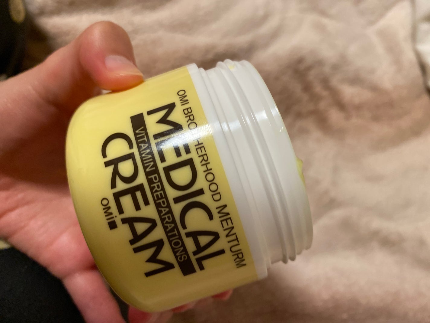 メディカルクリームG(薬用クリームG)/メンターム/ハンドクリームを使ったクチコミ(1枚目)