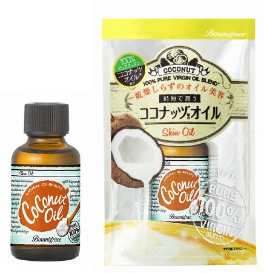 ステラシード ボタニグレース ロイヤルココナッツ スキンオイル