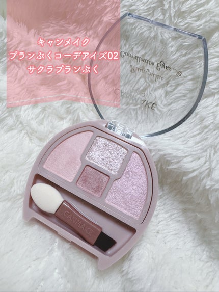 プランぷくコーデアイズ/キャンメイク/パウダーアイシャドウを使ったクチコミ(2枚目)