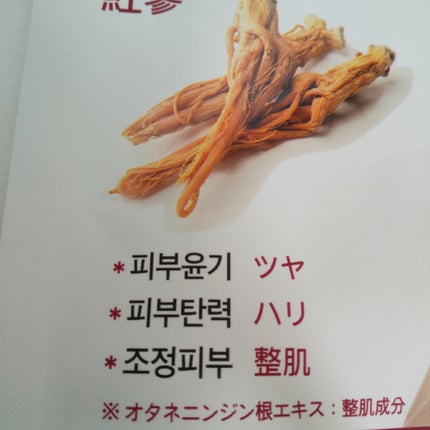 ディリーエッセンスマスクパック/BN&K/シートマスク・パックを使ったクチコミ(2枚目)