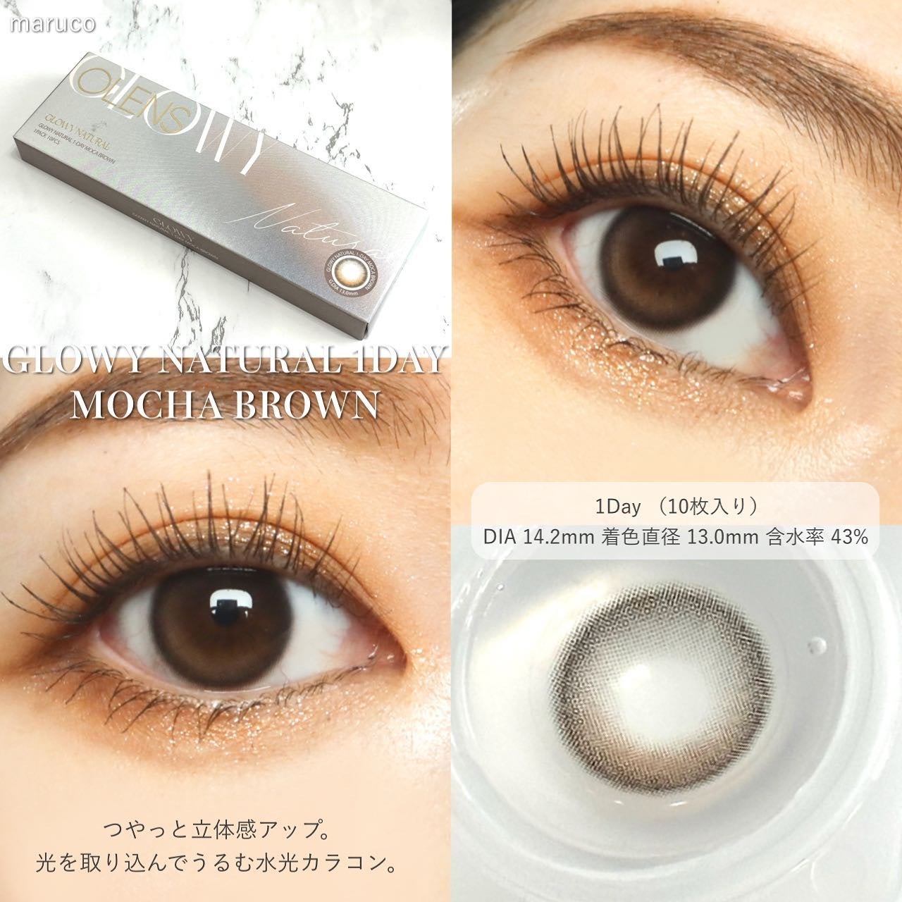 SCANDI(スカンディ)/OLENS/カラーコンタクトレンズを使ったクチコミ(5枚目)