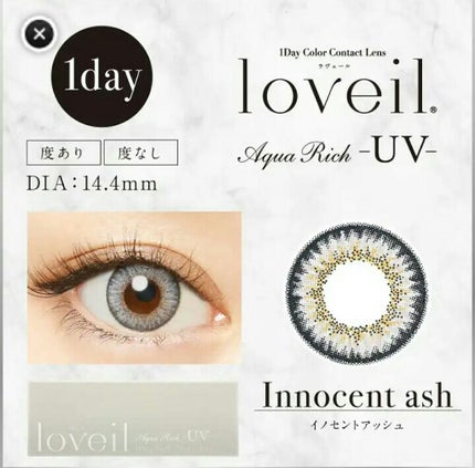 loveil 1day /loveil/ワンデー(1DAY)カラコンを使ったクチコミ(1枚目)