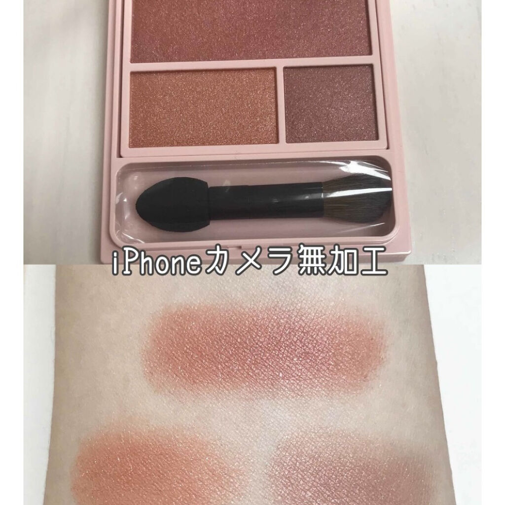 クイックラッシュカーラー/キャンメイク/マスカラ下地を使ったクチコミ（2枚目）