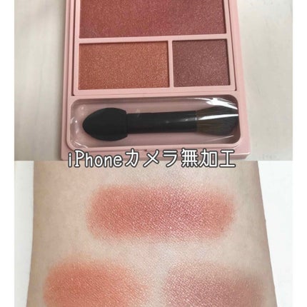 クイックラッシュカーラー/キャンメイク/マスカラ下地を使ったクチコミ(2枚目)