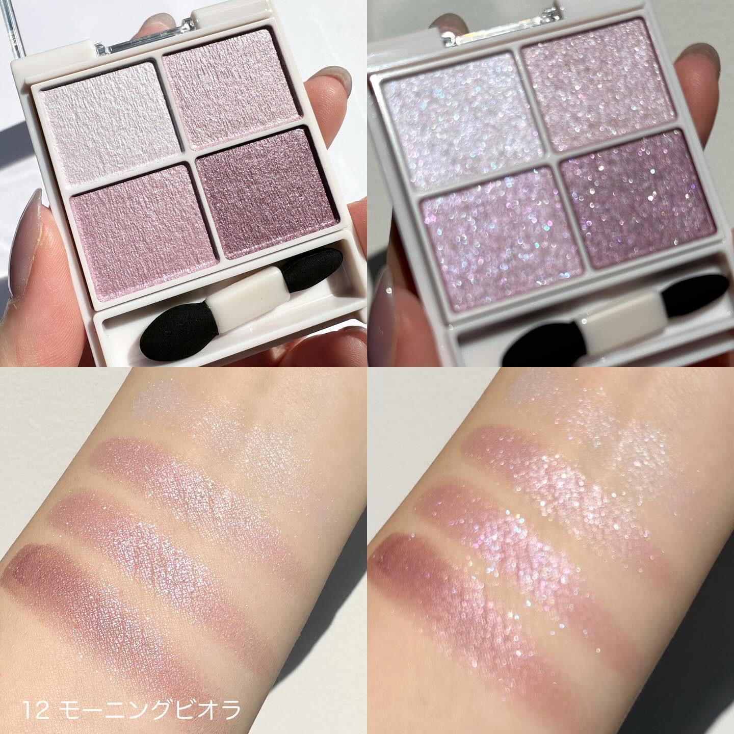 シルキースフレアイズ/キャンメイク/アイシャドウパレットを使ったクチコミ（2枚目）