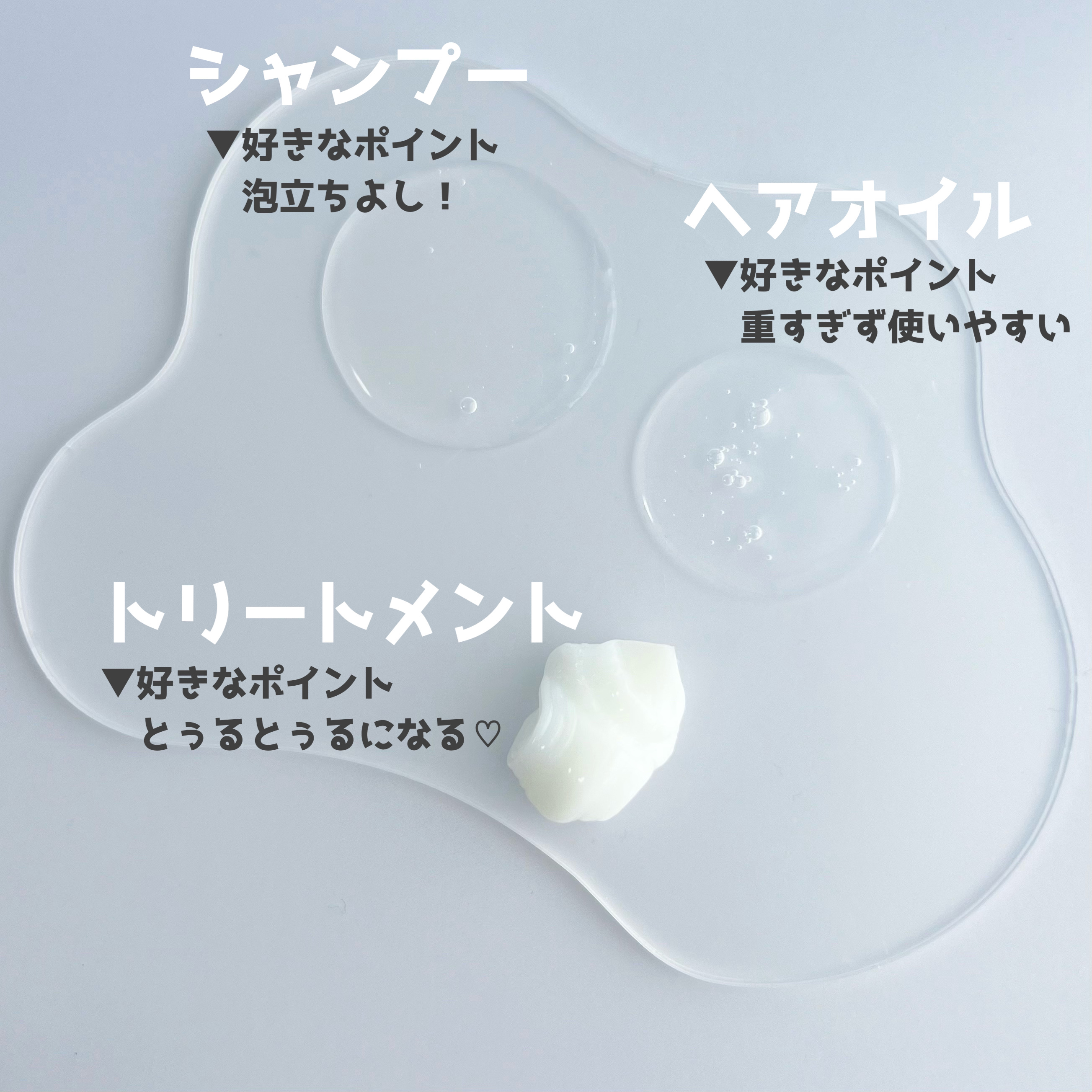 スリープテック リペア シャンプー／ヘアトリートメント/NeNe Night/市販シャンプーを使ったクチコミ（3枚目）