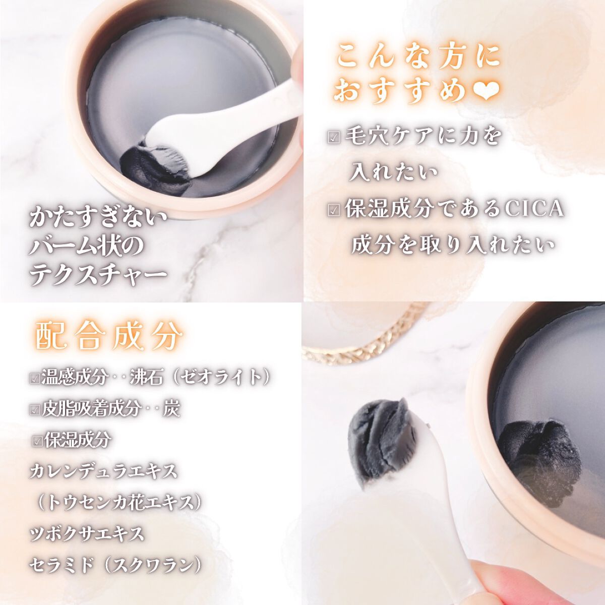 ソフティモ クリアプロ クレンジングバーム CICAブラック ホット/ソフティモ/クレンジングバームを使ったクチコミ（3枚目）