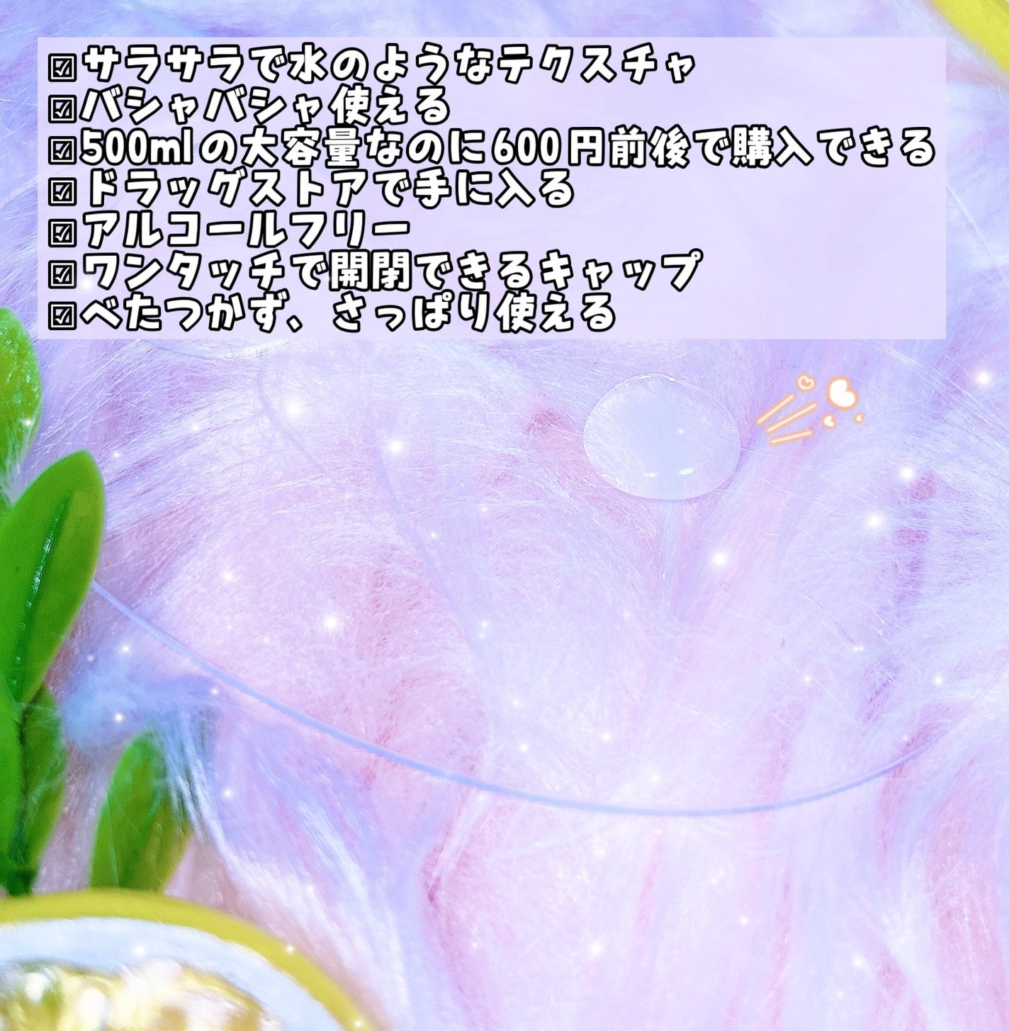 ハトムギ化粧水(ナチュリエ スキンコンディショナー R )/ナチュリエ/化粧水を使ったクチコミ(3枚目)
