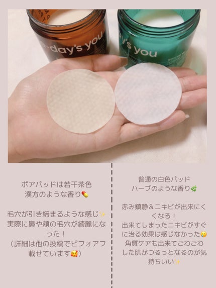 ヘルプミー! ダクトパッド/One-day's you/トナーパッドを使ったクチコミ(4枚目)