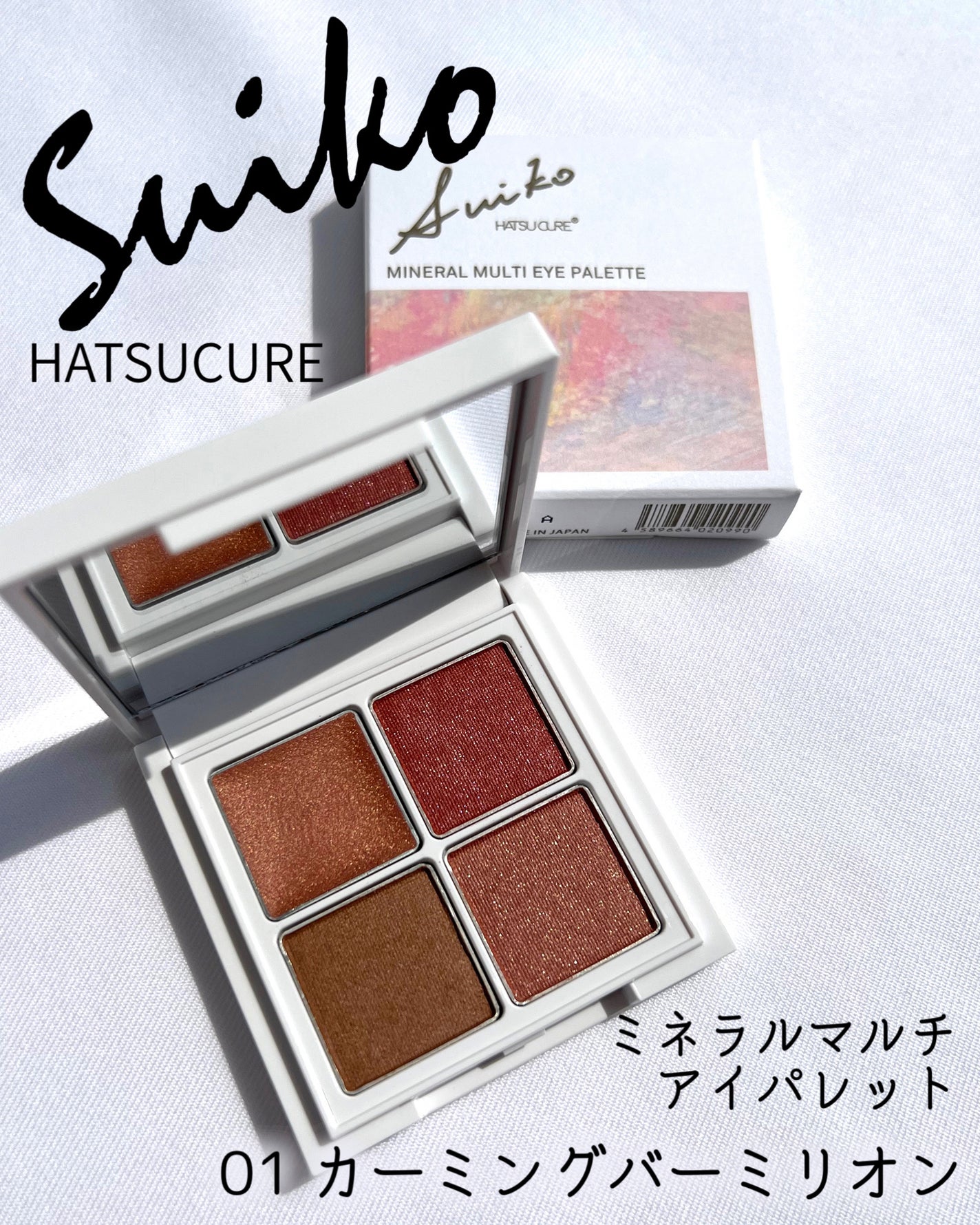 シルキーリキッドアイライナーWP/D-UP/リキッドアイライナーを使ったクチコミ(10枚目)