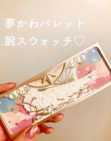 ユニコーンシリーズ アイシャドウパレット/FlowerKnows/アイシャドウパレットを使ったクチコミ（1枚目）