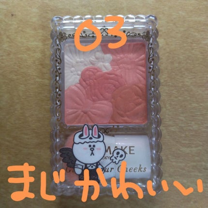 グロウフルールチークス/キャンメイク/パウダーチークを使ったクチコミ(4枚目)