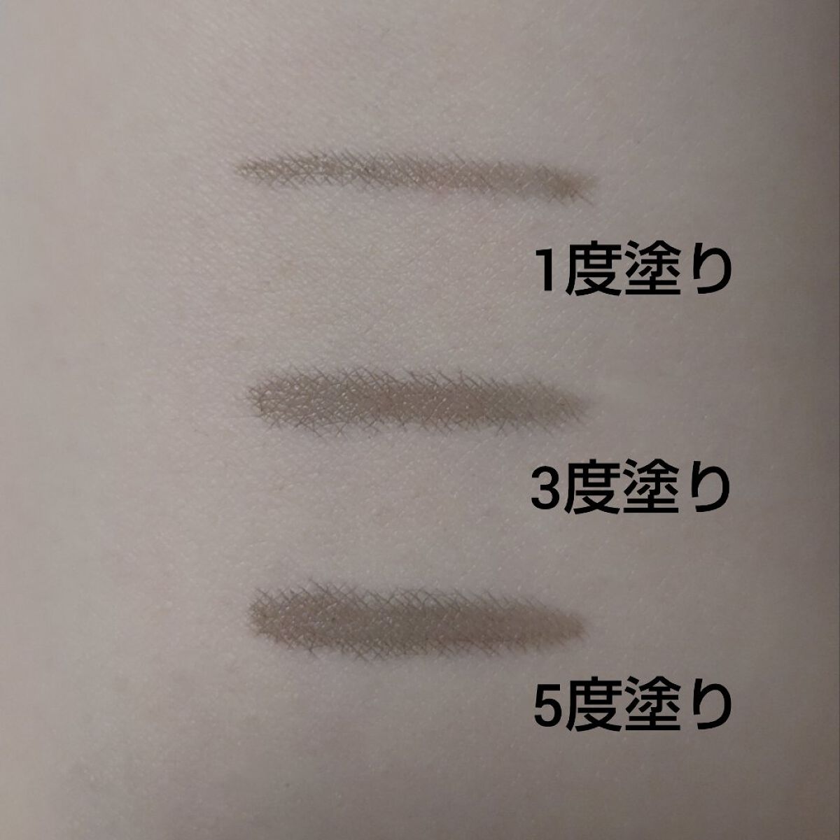 シアーペインティングライナー/KATE/リキッドアイライナーを使ったクチコミ（2枚目）