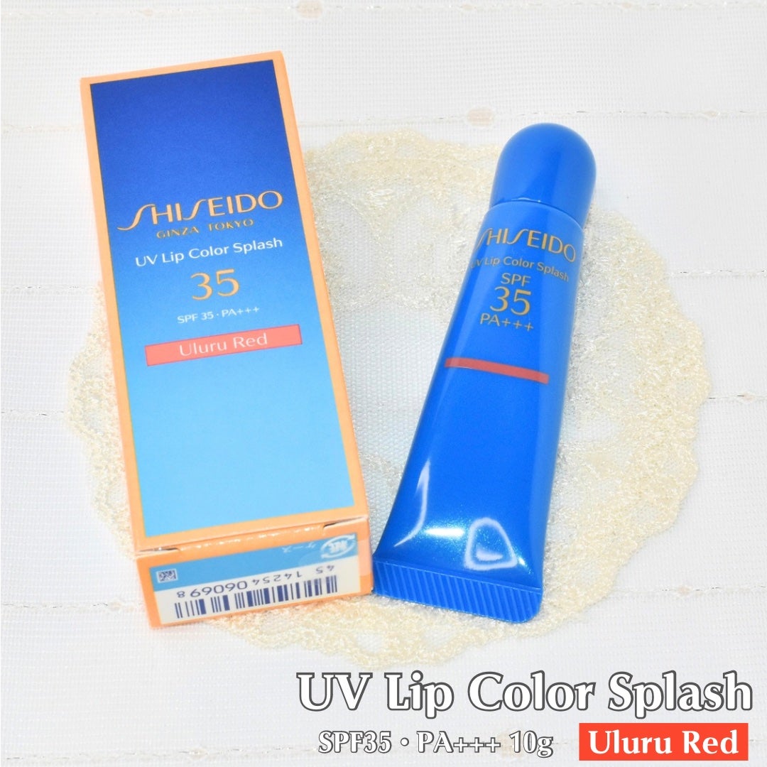 サンケア UVリップカラースプラッシュ/SHISEIDO/リップグロスを使ったクチコミ(8枚目)