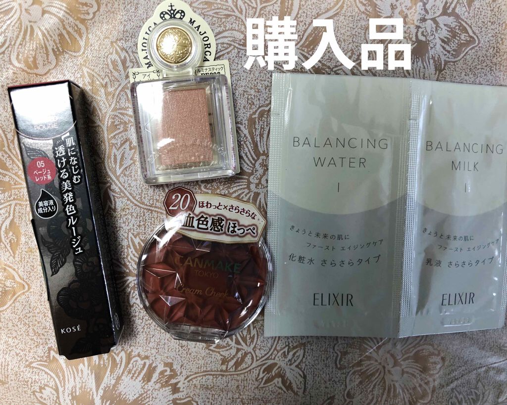 マイレッド ルージュ 05 ベーシュレッド系/Visée/口紅を使ったクチコミ（2枚目）