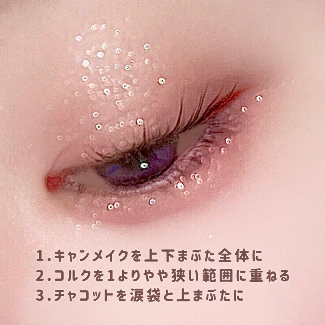 ジューシーピュアアイズ/キャンメイク/アイシャドウパレットを使ったクチコミ(4枚目)