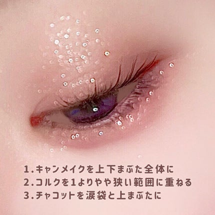 ジューシーピュアアイズ/キャンメイク/アイシャドウパレットを使ったクチコミ(4枚目)