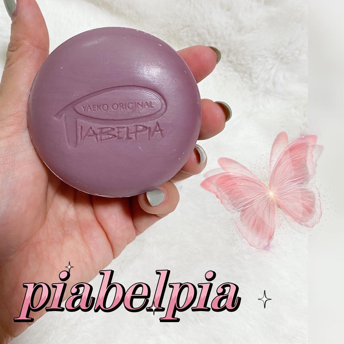 hiroka on LIPS 「おはようございます☀️.°いつもご覧頂き、いいね♡フォロー等あ..」(1枚目)