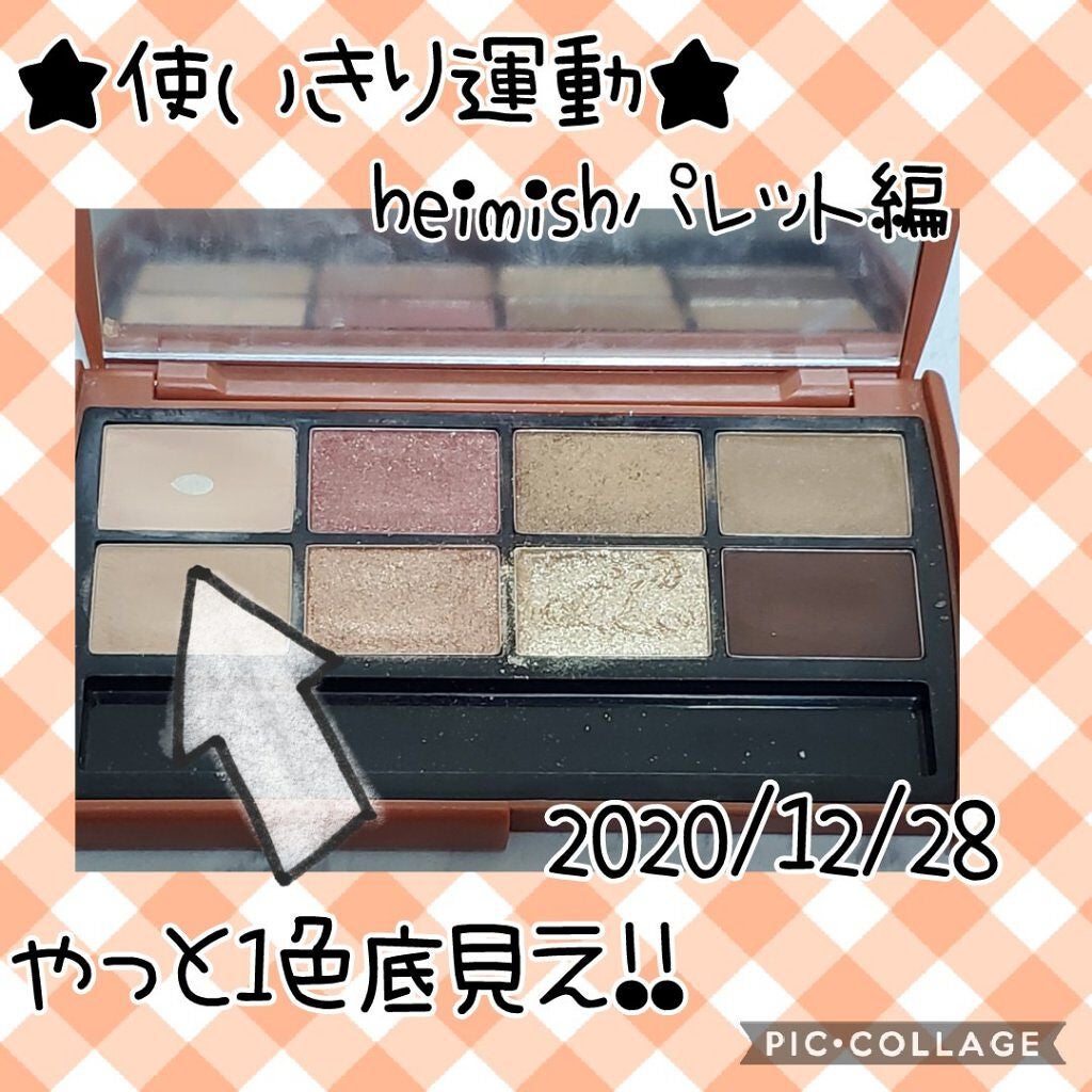 デイリズムアイパレット/heimish/アイシャドウパレットを使ったクチコミ(2枚目)