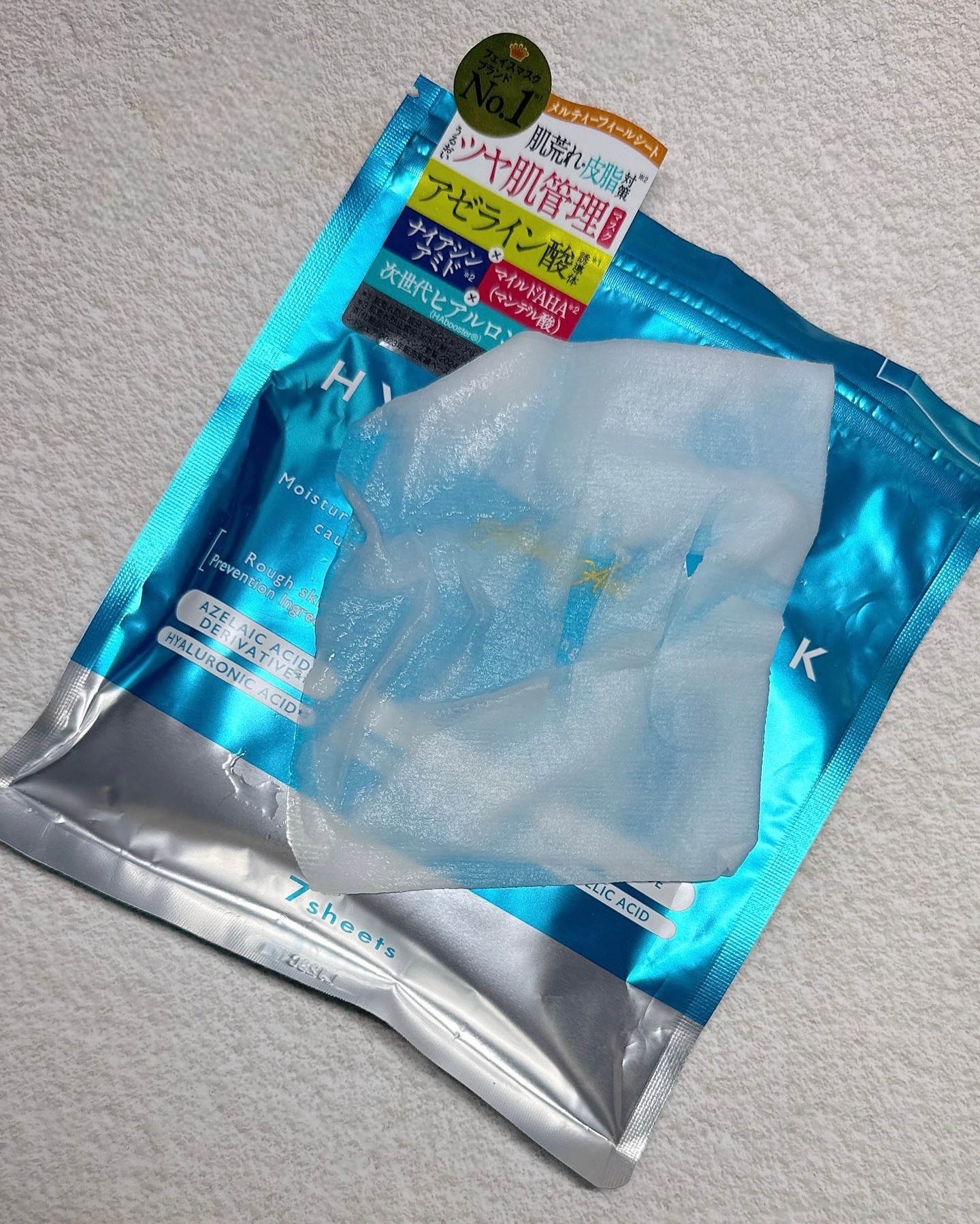 ルルルン ハイドラ AZ マスク/ルルルン/シートマスク・パックを使ったクチコミ（3枚目）